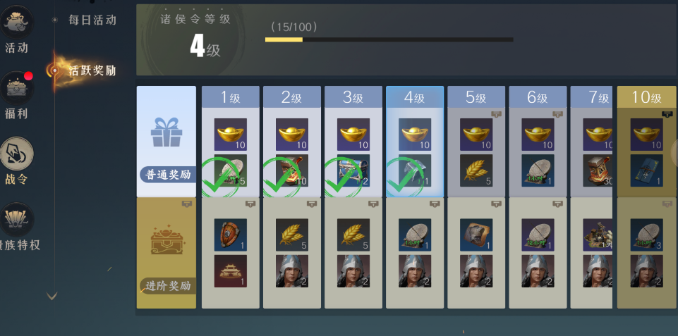 《问鼎三国》黄金获取途径