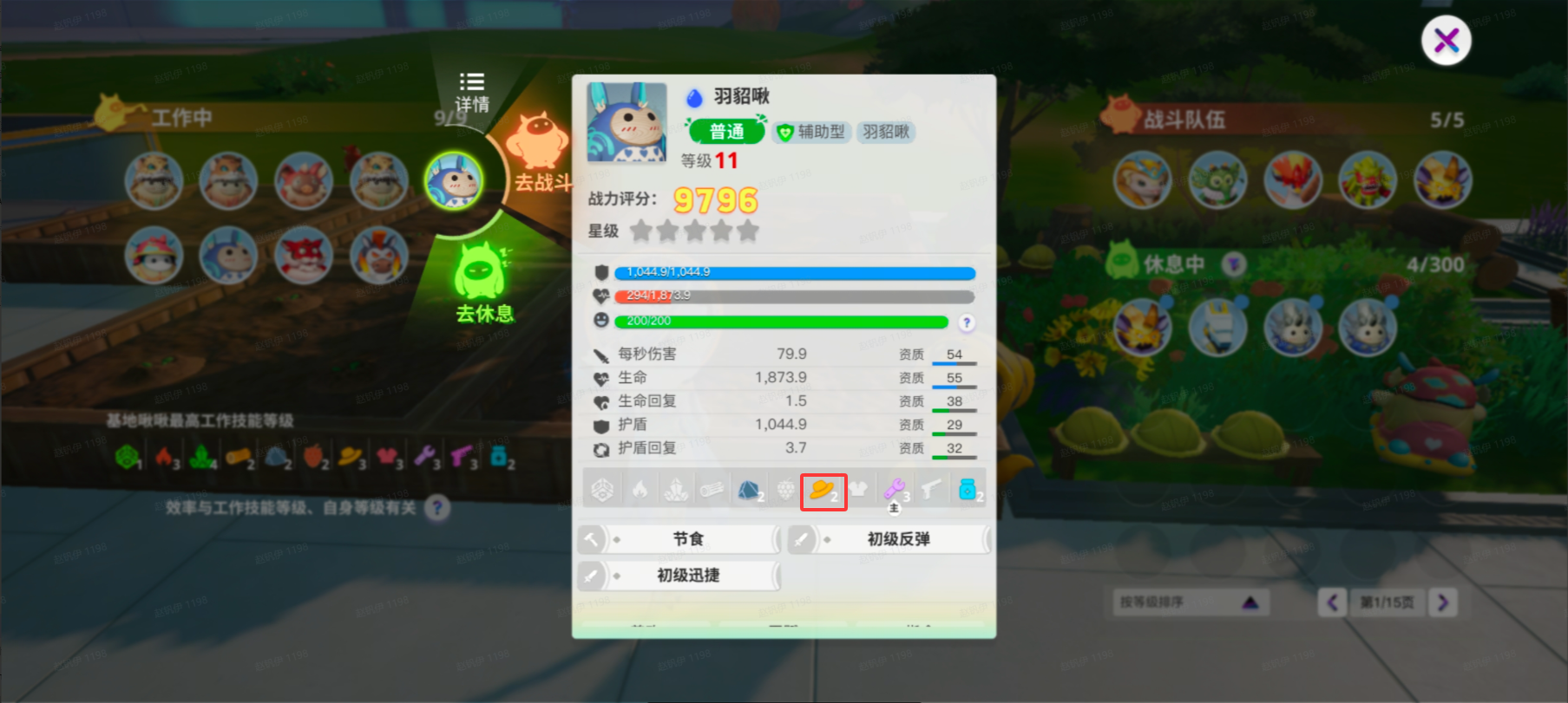 《创造吧！我们的星球》新手日常指南