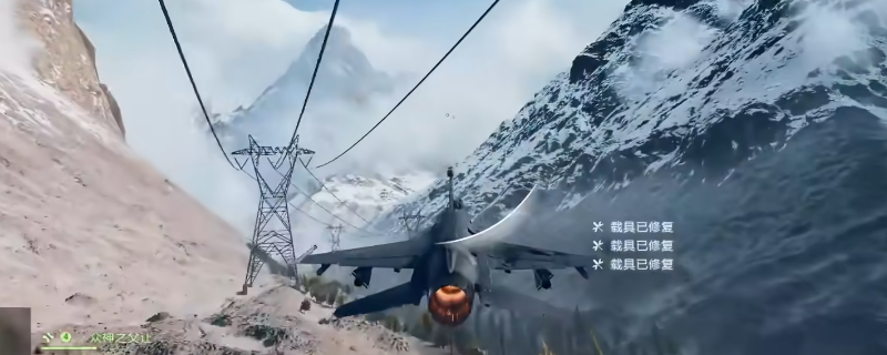 《战地6》固定翼战斗机维修方法介绍