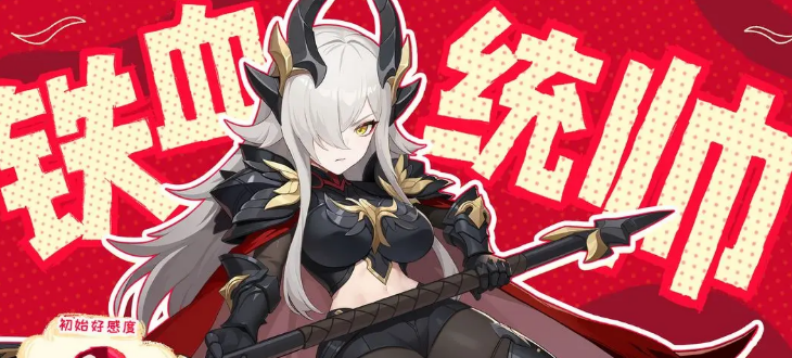 《龙魂旅人》庞培介绍(图2)