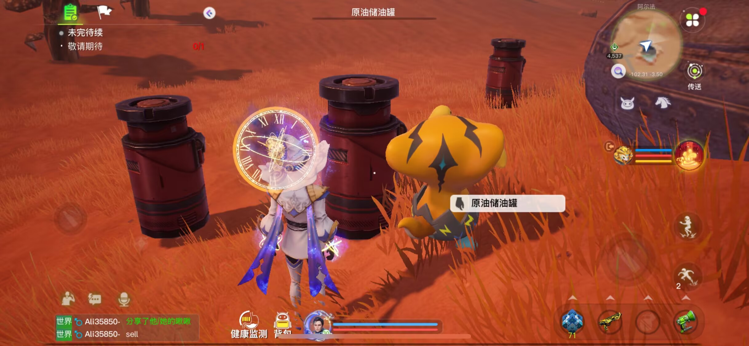 《创造吧！我们的星球》新手坐骑玩法介绍