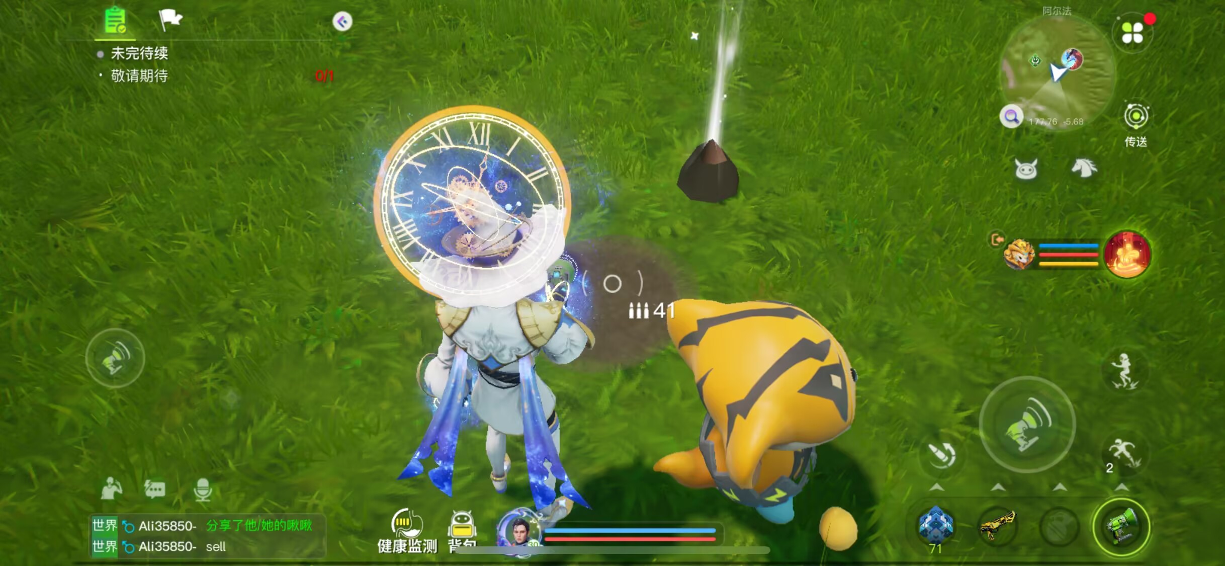 《创造吧！我们的星球》新手坐骑玩法介绍