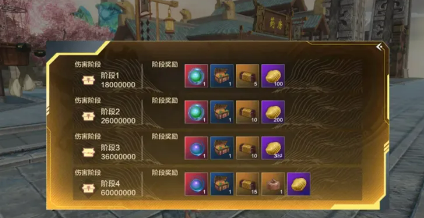 《妄想山海》帝皇侠联动介绍(图3)