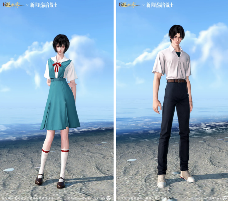 《逆水寒手游》eva联动介绍(图3)