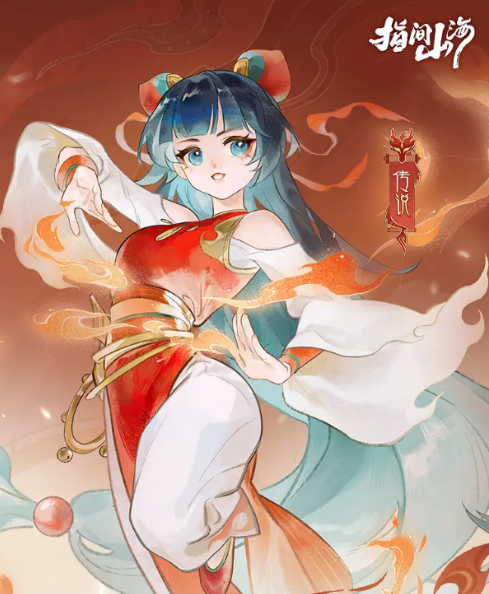 《指间山海》巫罗介绍(图2)