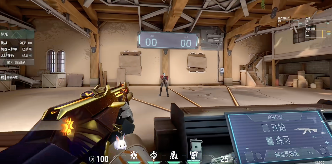 《无畏契约：源能行动》训练场位置一览(图2)