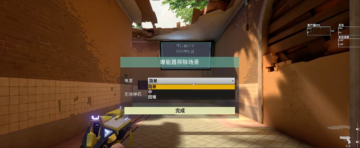 《无畏契约：源能行动》训练场位置一览(图3)