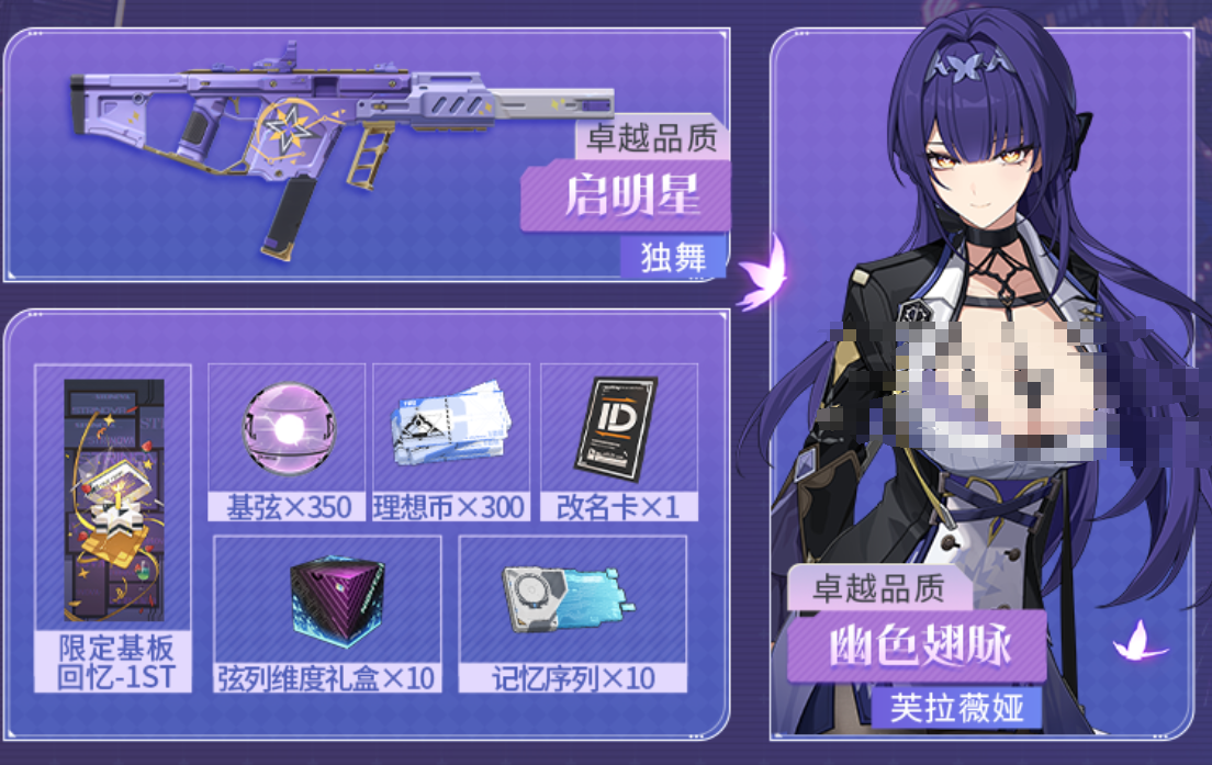 《卡拉彼丘》嘉年华活动介绍(图3)