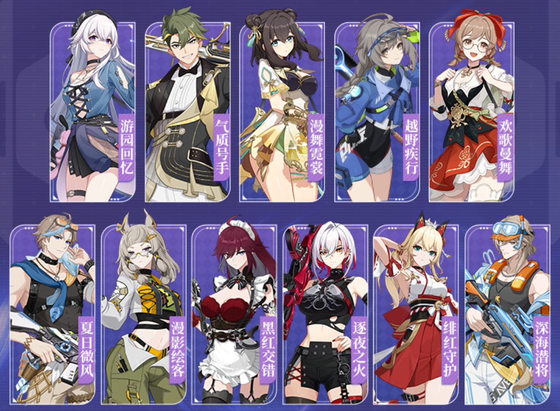 《卡拉彼丘》嘉年华活动介绍(图2)