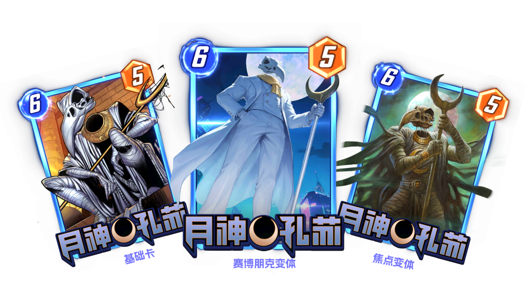 《漫威：终极逆转》S13赛季周年庆震撼来袭!8.14开启颠覆狂欢，卡牌自由，福利炸裂!