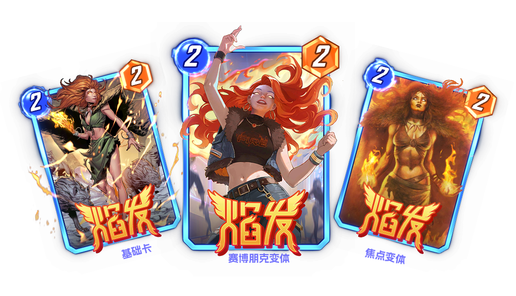 《漫威：终极逆转》S13赛季周年庆震撼来袭!8.14开启颠覆狂欢，卡牌自由，福利炸裂!