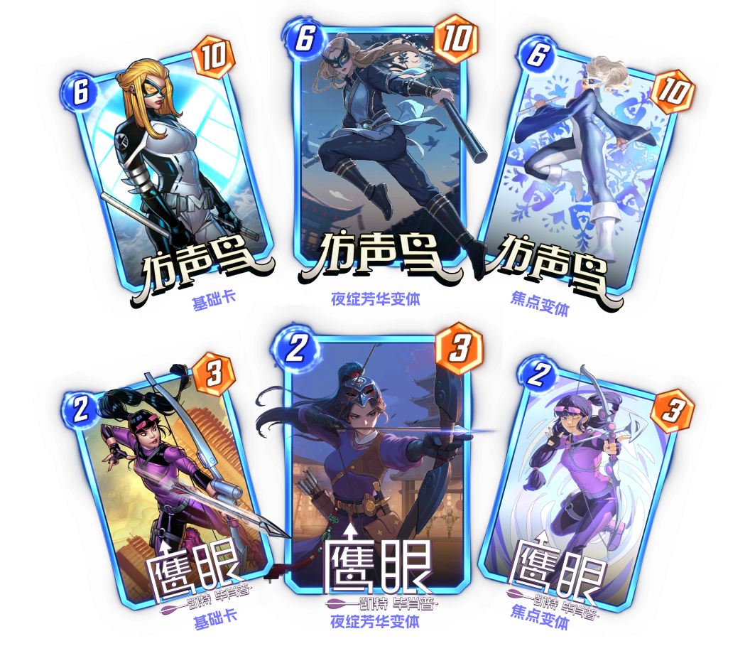 《漫威：终极逆转》S13赛季周年庆震撼来袭!8.14开启颠覆狂欢，卡牌自由，福利炸裂!