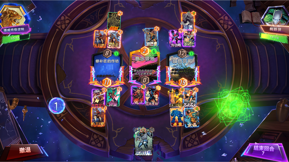 《漫威：终极逆转》S13赛季周年庆震撼来袭!8.14开启颠覆狂欢，卡牌自由，福利炸裂!