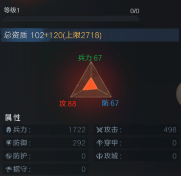 《问鼎三国》法正武将图鉴