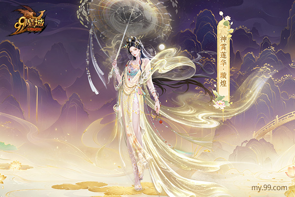 非遗花丝镶嵌足金项链静待魔域花魁加冕 周大福匠心定制