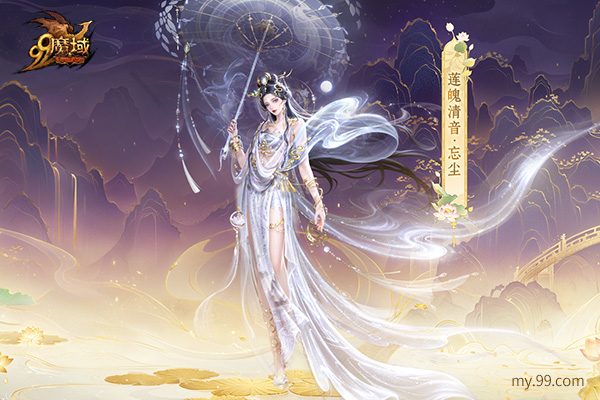 非遗花丝镶嵌足金项链静待魔域花魁加冕 周大福匠心定制