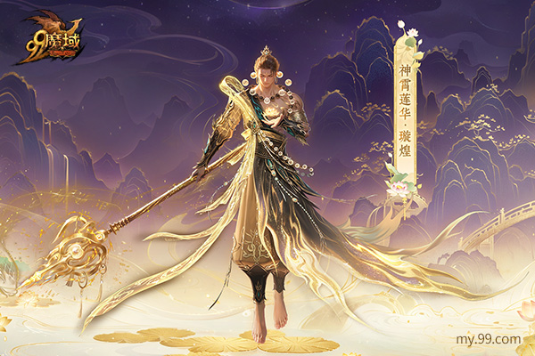 非遗花丝镶嵌足金项链静待魔域花魁加冕 周大福匠心定制