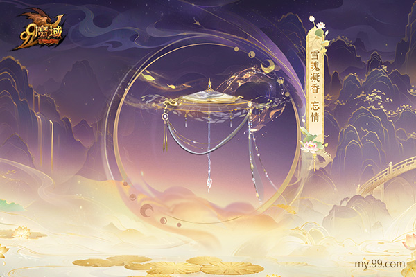 非遗花丝镶嵌足金项链静待魔域花魁加冕 周大福匠心定制