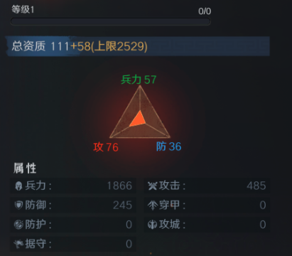 《问鼎三国》颜良武将图鉴