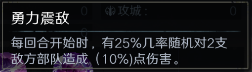 《问鼎三国》颜良武将图鉴