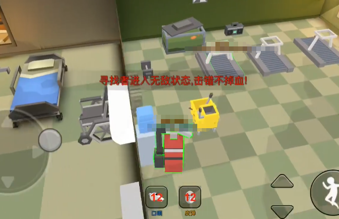 《躲猫猫大乱斗》找人技巧(图4)