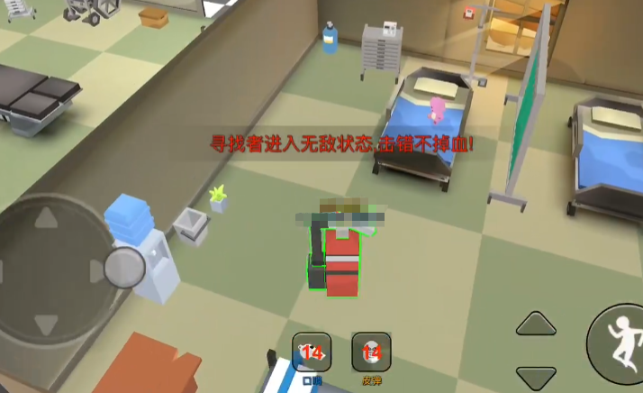 《躲猫猫大乱斗》找人技巧(图5)