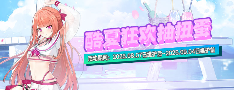 神圣终焉之战火热进行中《封印者》本周魔龙王的反击开放！