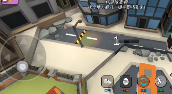 《躲猫猫大乱斗》躲藏点推荐(图2)