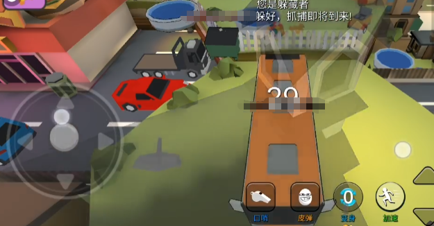 《躲猫猫大乱斗》躲藏点推荐(图4)