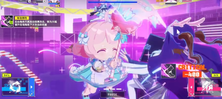 《虚环》永雏塔菲玩法攻略(图3)