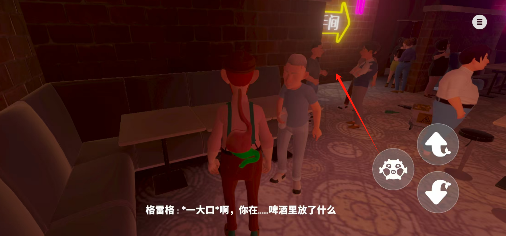 《我是小鱼儿》河豚篇第三关通关攻略