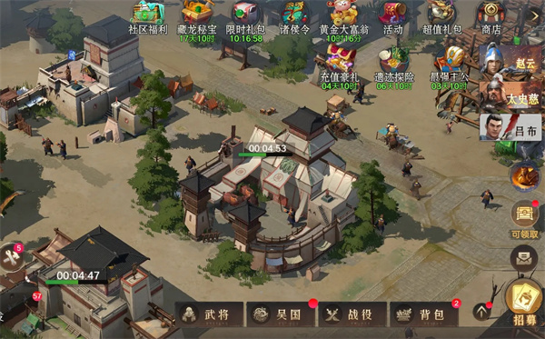 问鼎三国军械库系统玩法机制介绍