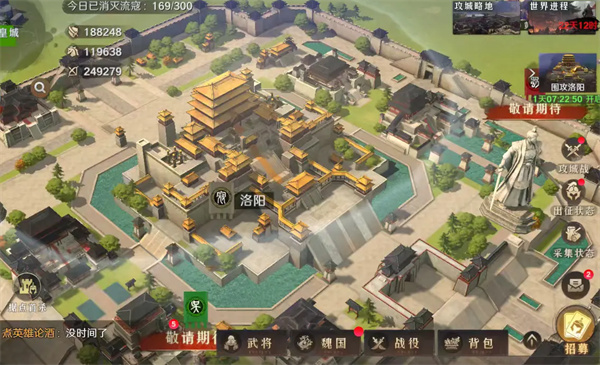 问鼎三国军械库系统玩法机制介绍