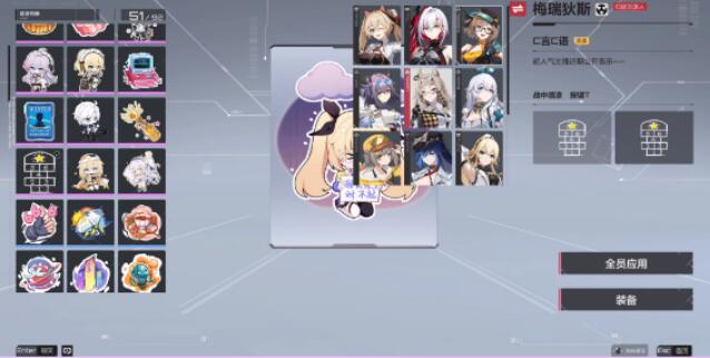 《卡拉彼丘》喷漆设置方法(图5)