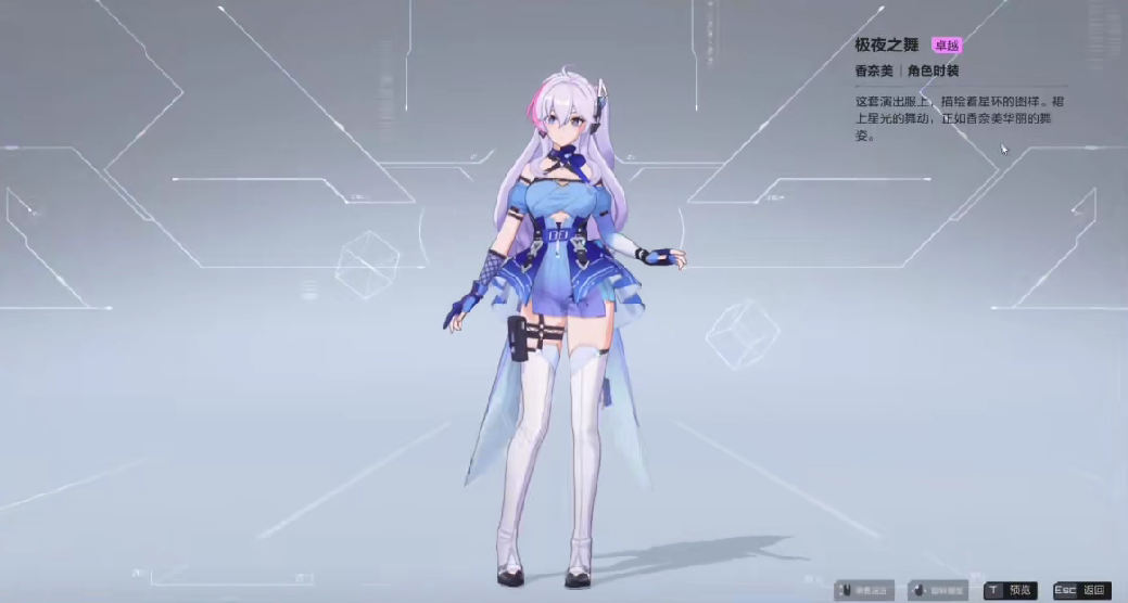 《卡拉彼丘》喷漆设置方法(图4)