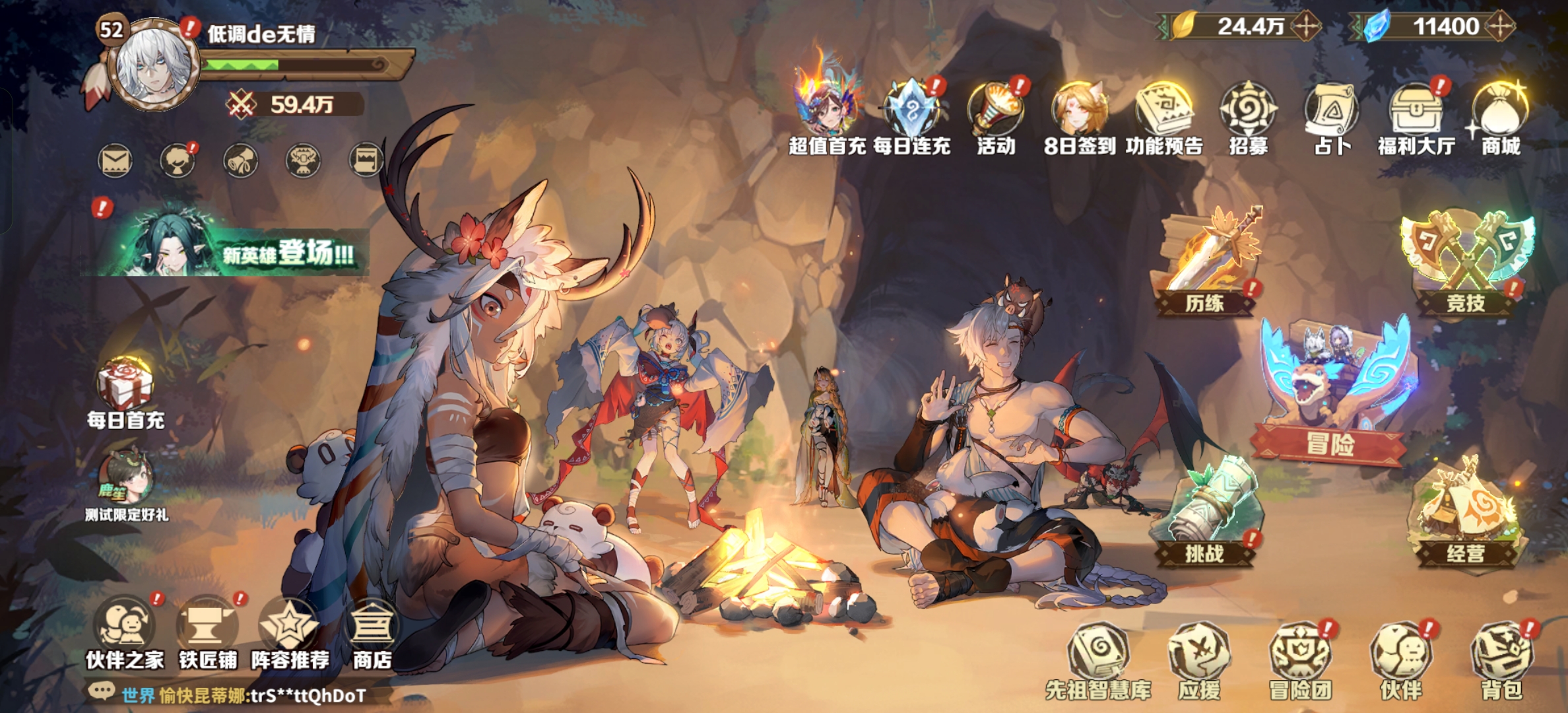 《卢希达：起源》公测礼包兑换码分享(图2)