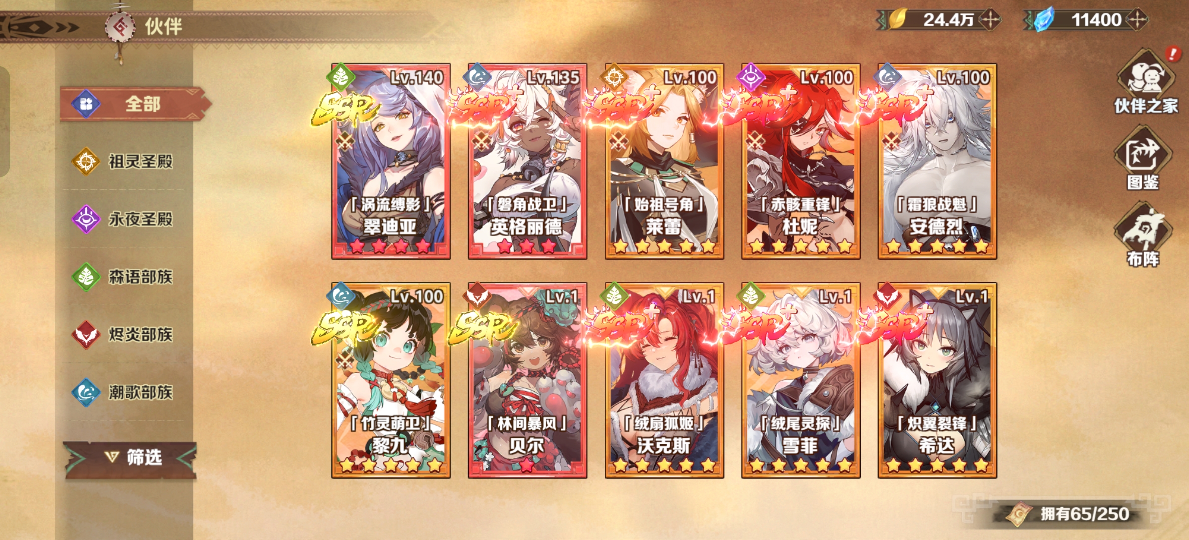 《卢希达：起源》公测礼包兑换码分享(图3)