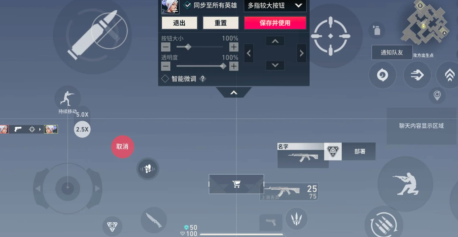 《无畏契约：源能行动》武器检视位置一览(图5)