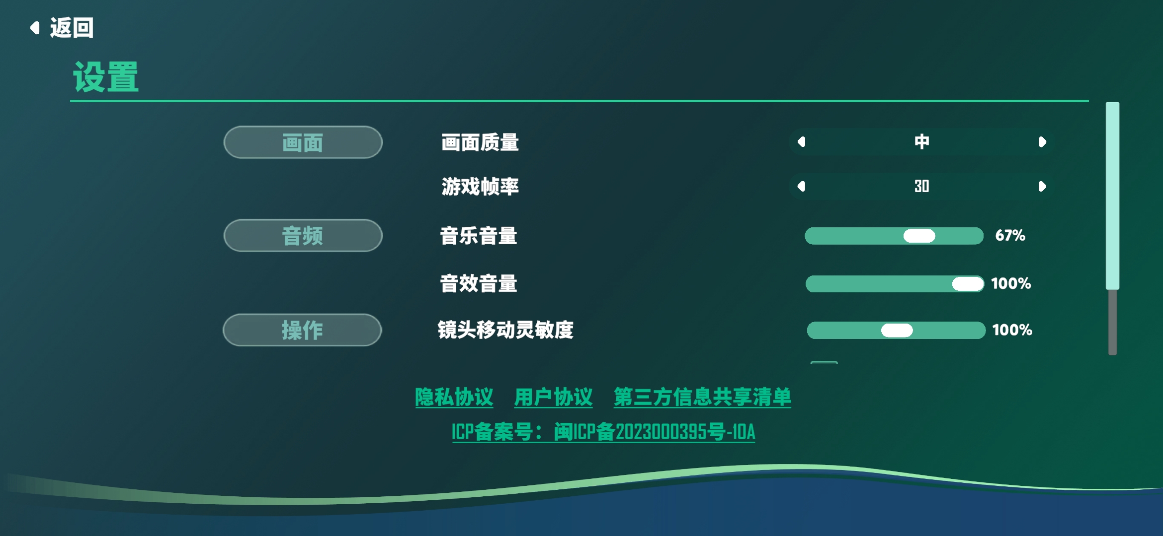 《我是小鱼儿》游戏常见问题解答