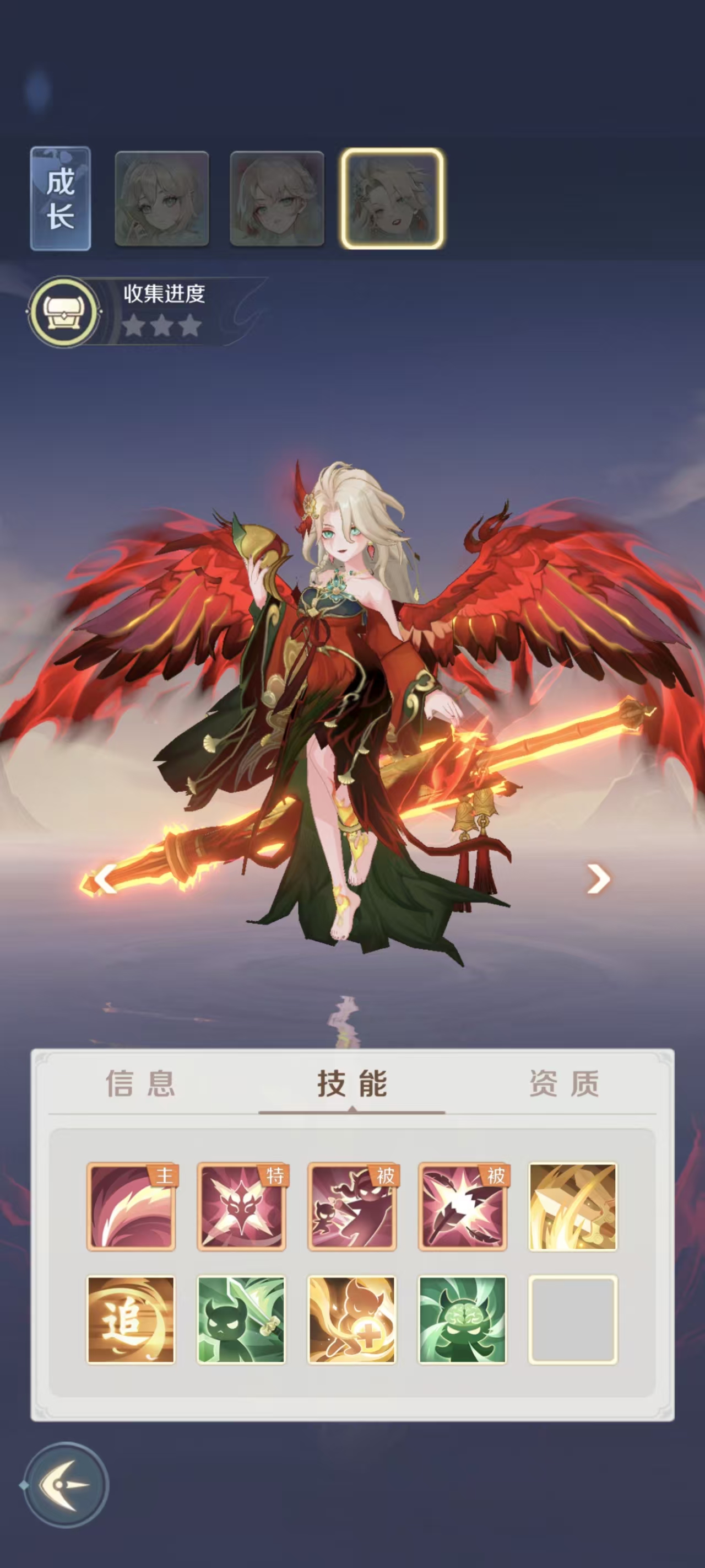 《灵兽大冒险》神兽技能一览(图3)