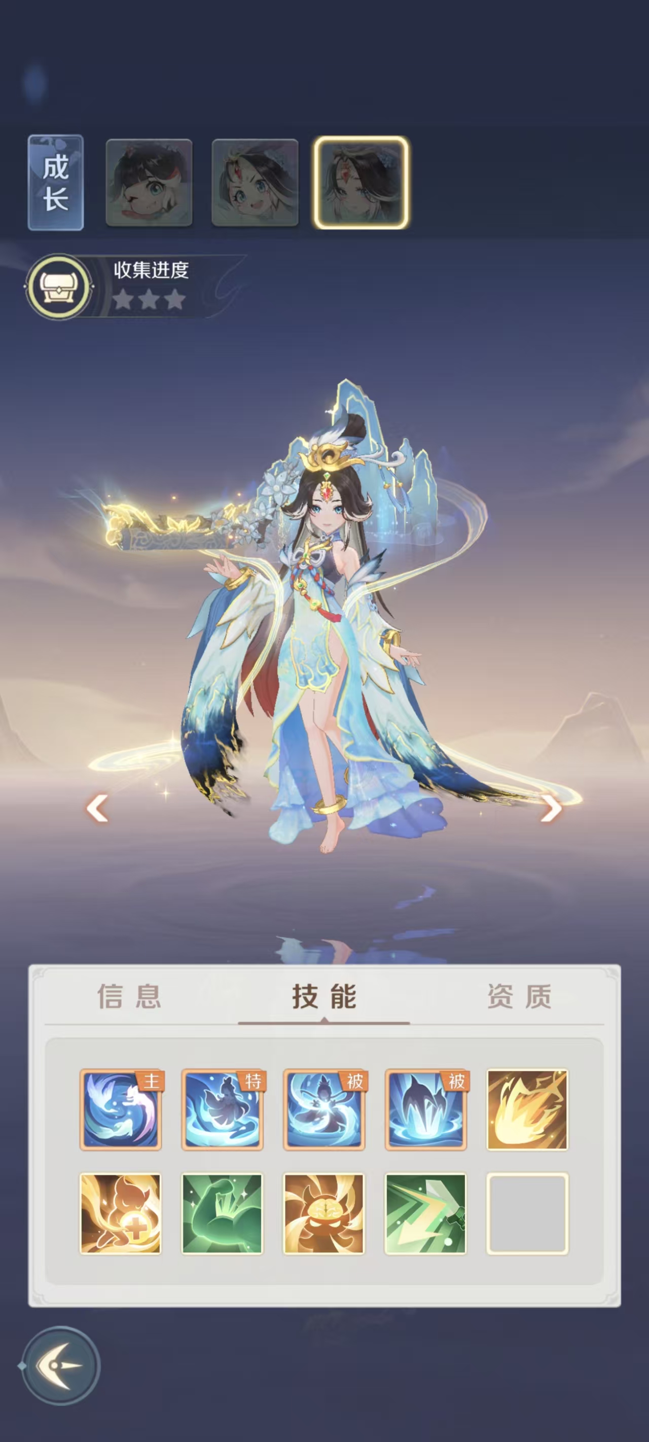 《灵兽大冒险》神兽技能一览(图4)