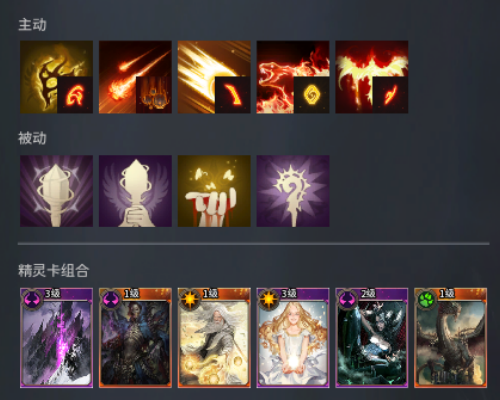 《零度曙光》八大战斗流派加点推荐