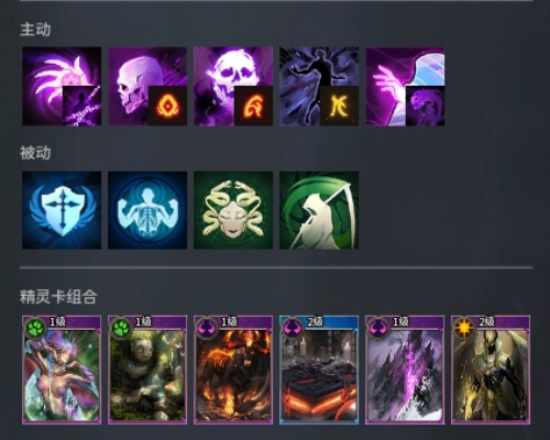 《零度曙光》八大战斗流派加点推荐