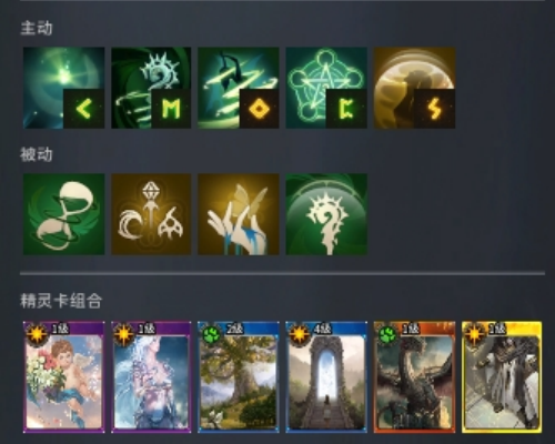 《零度曙光》八大战斗流派加点推荐