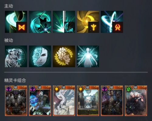 《零度曙光》八大战斗流派加点推荐