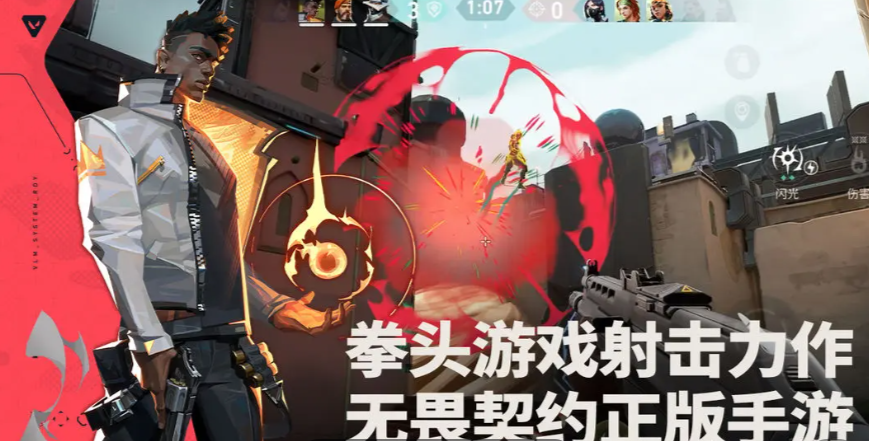 《无畏契约：源能行动》单挑方法介绍(图2)