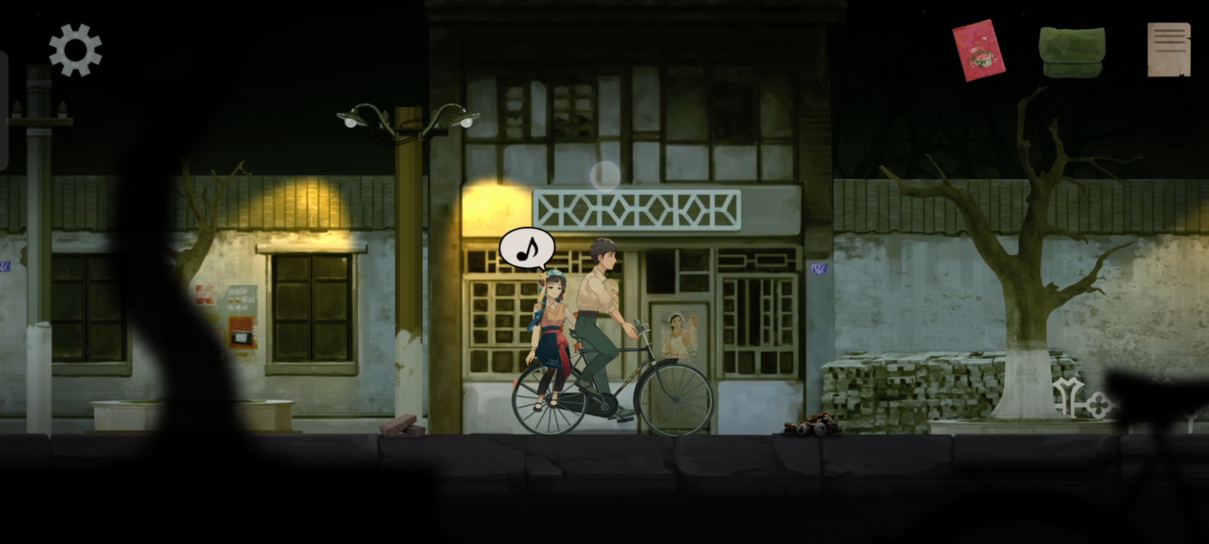 《街漓芳传》第一章通关攻略