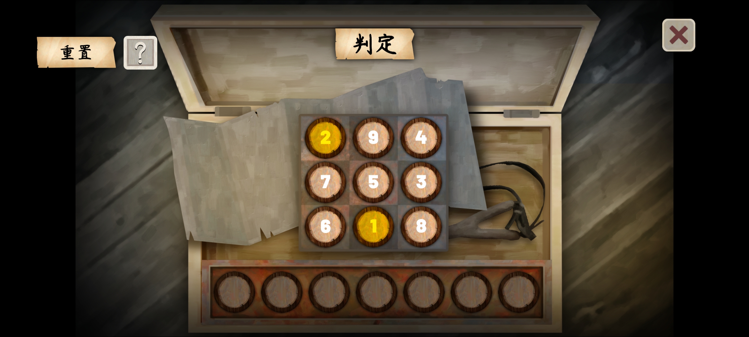 《街漓芳传》第一章通关攻略