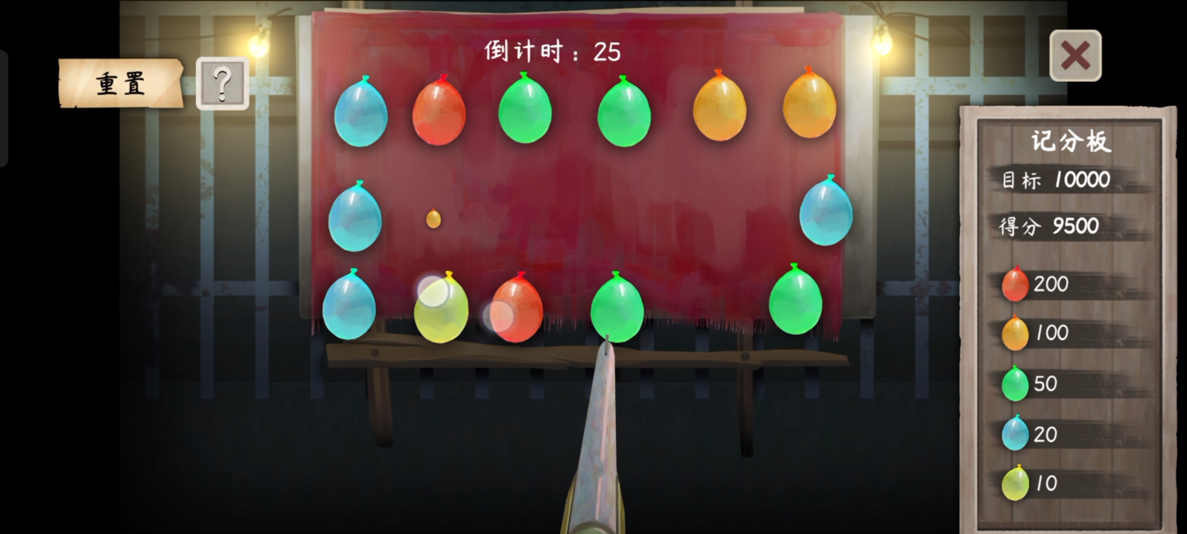 《街漓芳传》第一章通关攻略