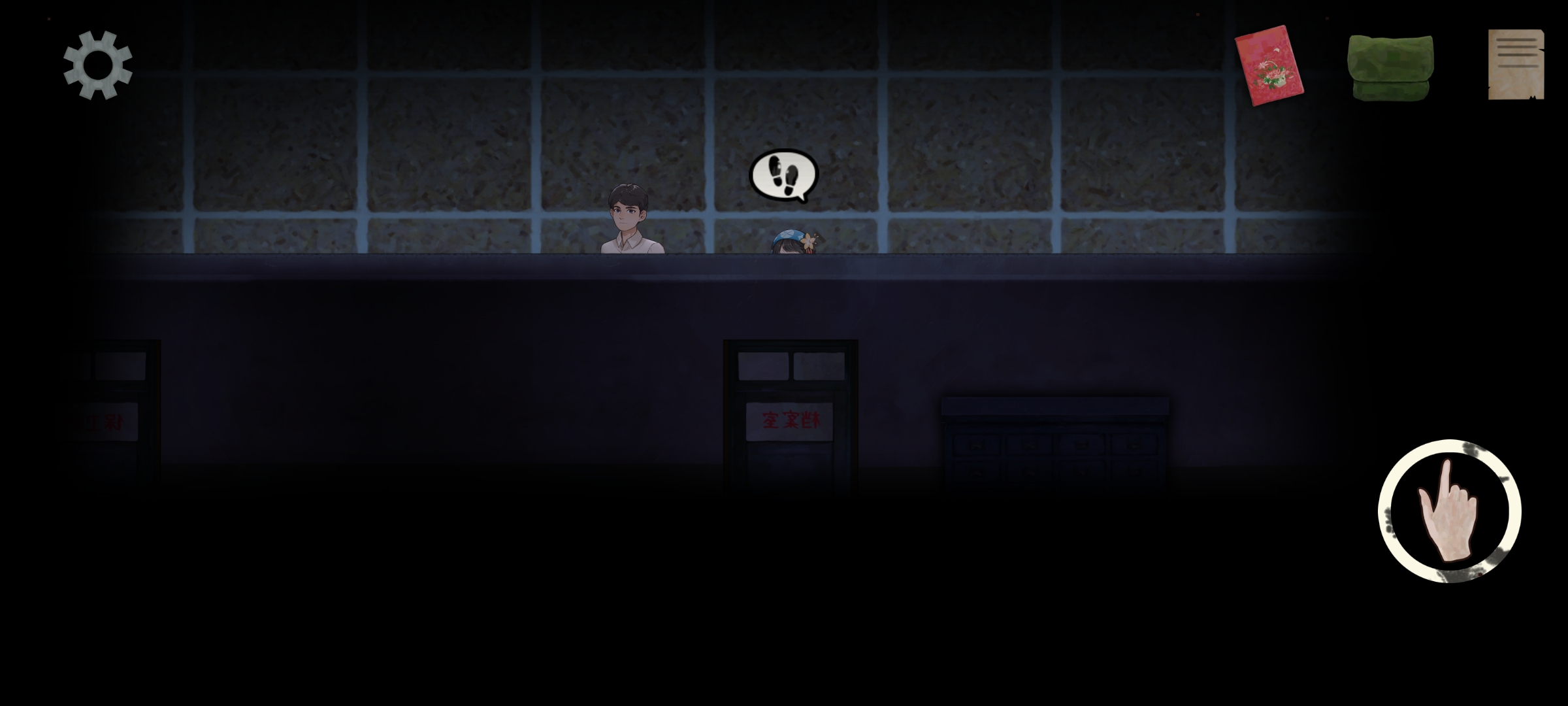 《街漓芳传》第一章通关攻略